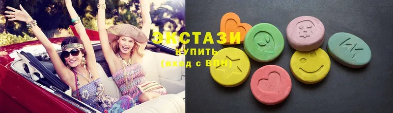 Ecstasy MDMA  даркнет наркотические препараты  Михайловск 