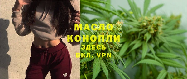 MESCALINE Вяземский