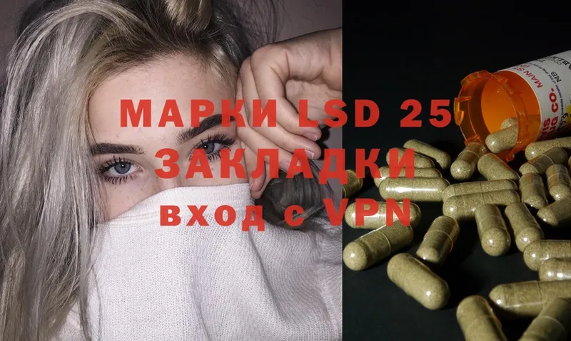 mega зеркало  Михайловск  ЛСД экстази ecstasy 