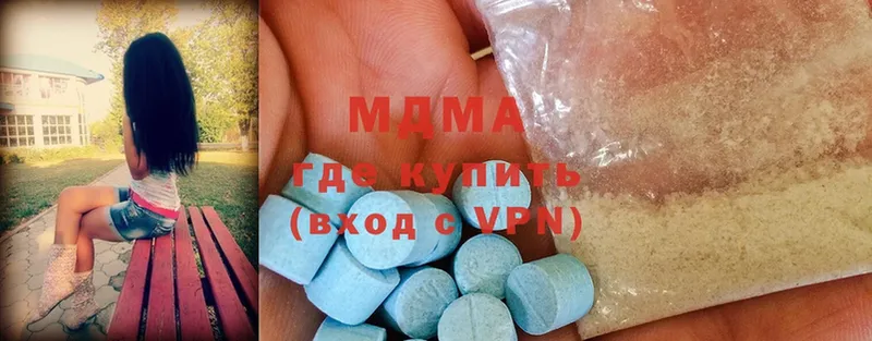 купить  цена  Михайловск  МДМА VHQ 